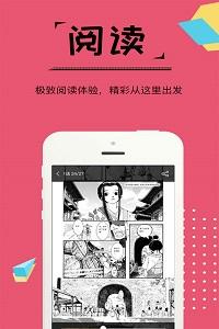 绯红漫画安卓版 v2.0.1 官方免费版