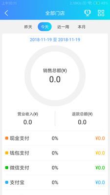 云东家安卓版 v8.0.0 官方免费版