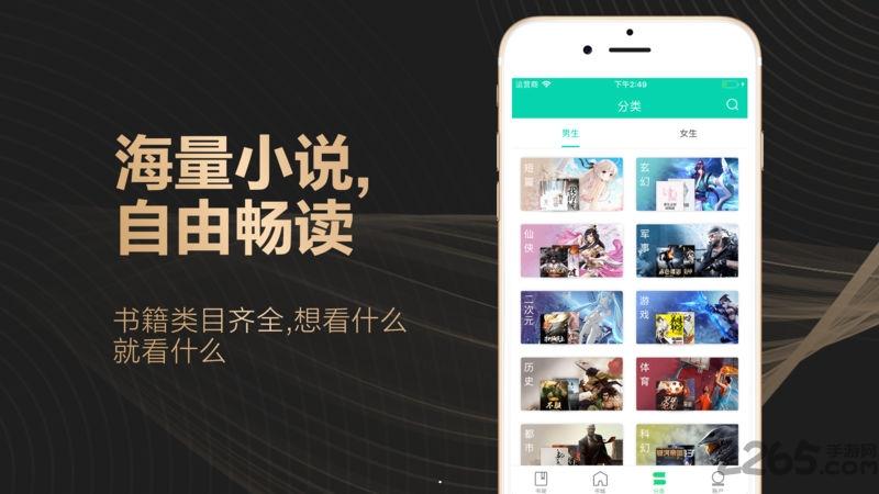 mini小说app下载