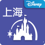上海迪士尼度假区手机版下载