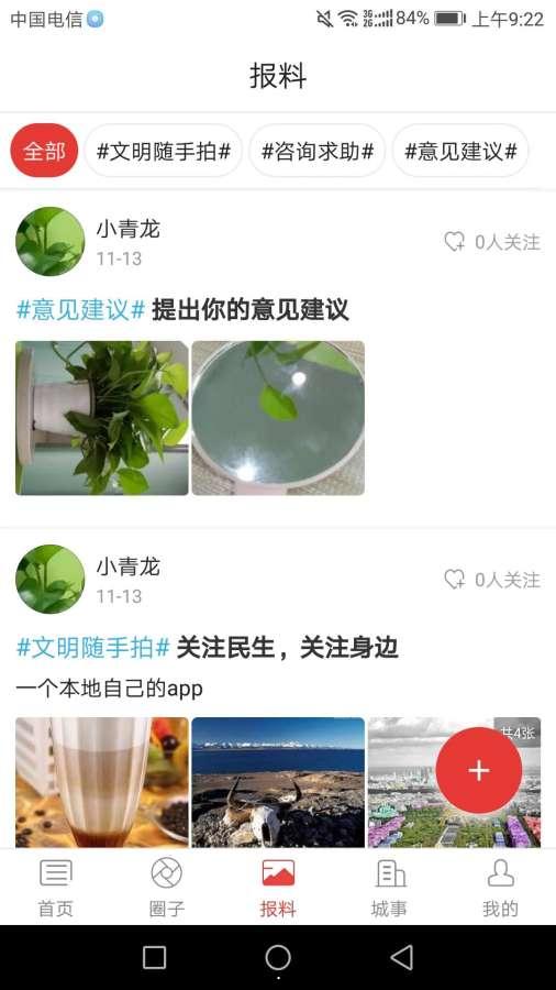 丹青赤水app下载