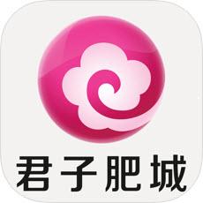 君子肥城安卓版 v6.1.0.0 官方免费版