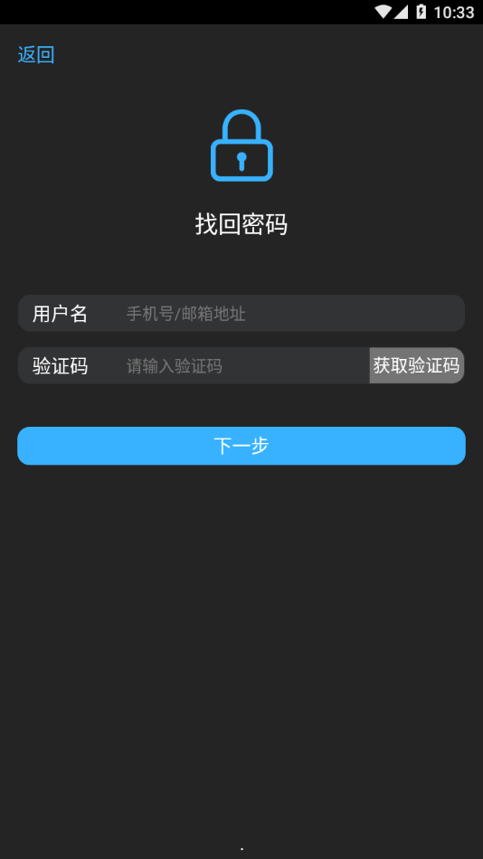 智能无线遥控器下载