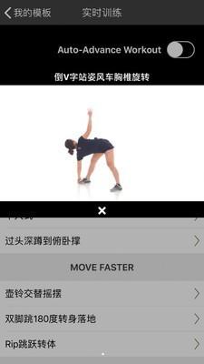 FITCAMP安卓版 v3.5.0 官方最新版