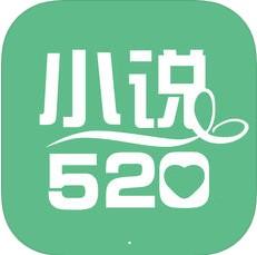 小说520 app下载