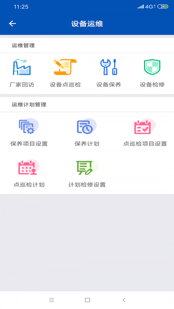盛云宝手机版 v3.10.1 官方最新版
