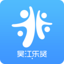 乐贤人才网安卓版 v4.0.1 最新免费版
